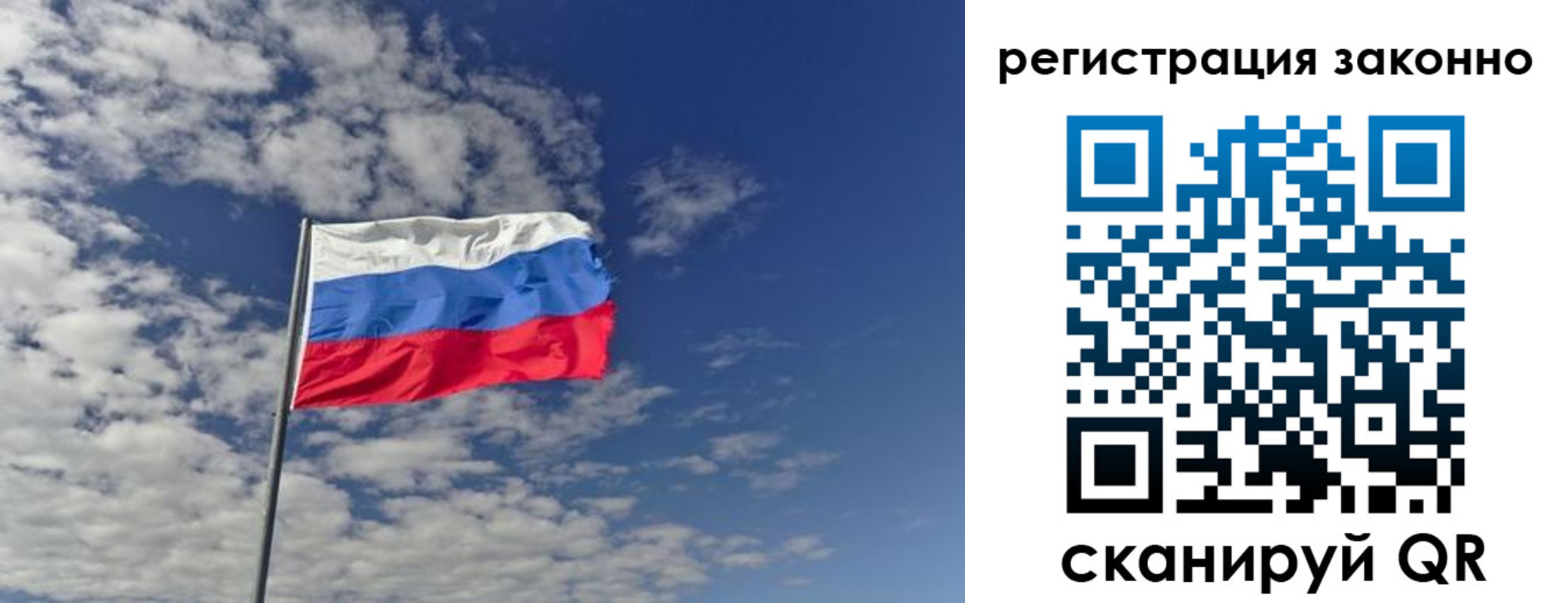 временная регистрация гарантия в Старом Осколе